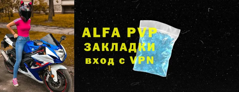 Alpha-PVP СК  магазин    Муравленко 